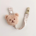 Load image into Gallery viewer, Teddy Pacifier Clip – Soft & Secure