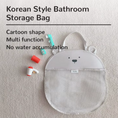 Load image into Gallery viewer, Bear Mesh Bathroom Organizer